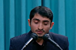 قاری مهدی صلاحی کی مدینه منوره میں تلاوت+ ویڈیو