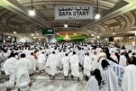 سعی صفا و مروه؛ تاریخی سفر میں توحیدی عبادت