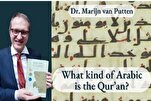 مقالہ «نقد متن قرآن»  ک فارسی ترجمہ شائع