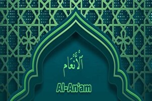 خدا ہے جو نجات دیتا ہے