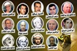 مصر؛ «قراء میوزیم» کا قیام