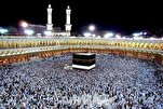 پوری دنیا کو حج میں دعوت؛ وحدت اور معنوی استفادہ