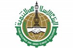 埃及举行伊斯兰开发银行年会