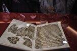 世界上最稀有和最古老的《古兰经》版本 + 图片