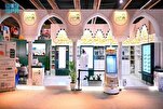禁寺与先知寺《古兰经》产品在利雅得书展受青睐